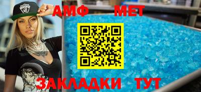 гашик Волгодонск