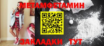 гашик Волгодонск