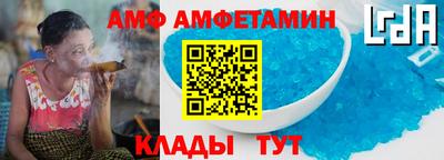 мет Волжск