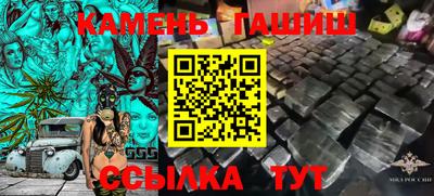 мет Волжск