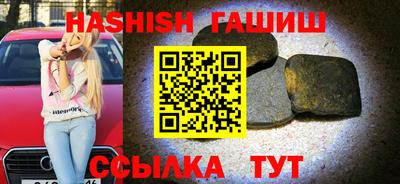 соль ск Волжский