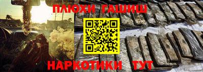мет Волжск