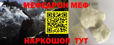 соль ск Волжский