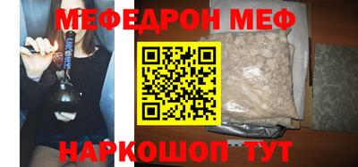 соль ск Волжский