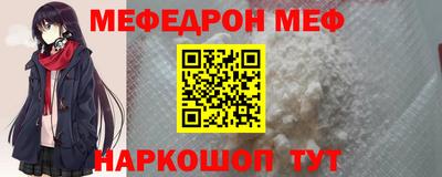 соль ск Волжский