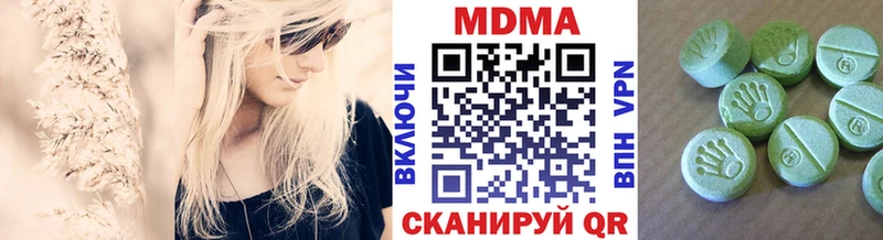 MDMA кристаллы  Губкинский 
