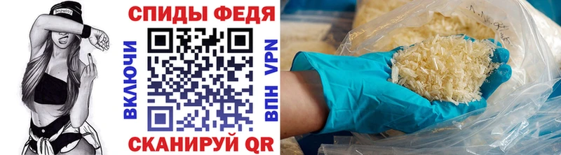 МЕТАМФЕТАМИН Декстрометамфетамин 99.9% Губкинский