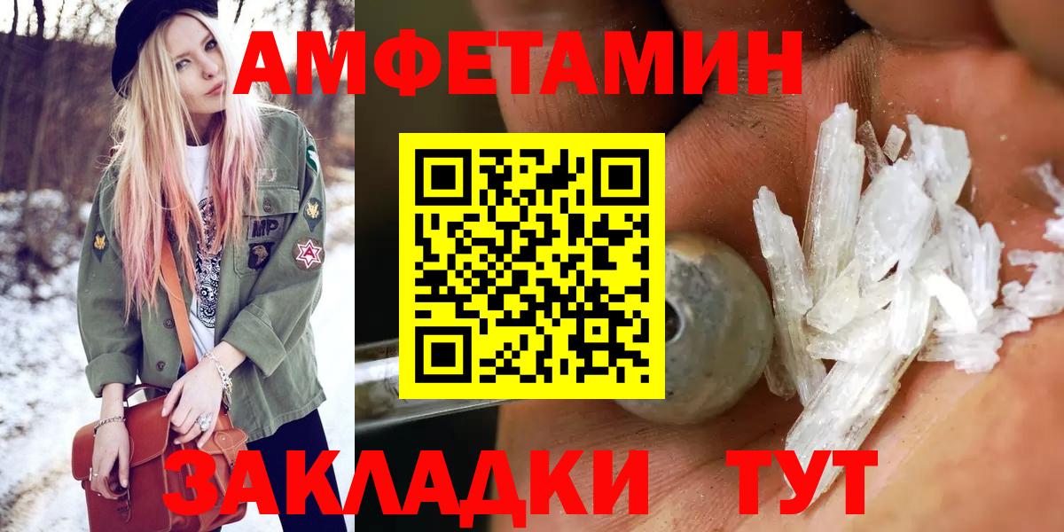 Первитин мет Губкинский