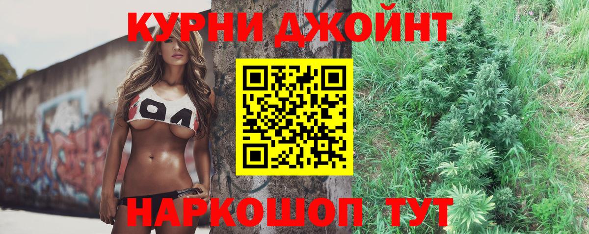 Губкинский  Марихуана Ganja  Бошки марихуана индика  Вход с VPN  Шишки марихуана Bruce Banner 